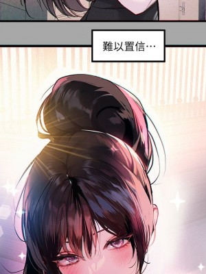 富家女姐姐 1-137 全集_2280