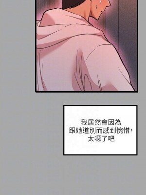 富家女姐姐 1-137 全集_2281