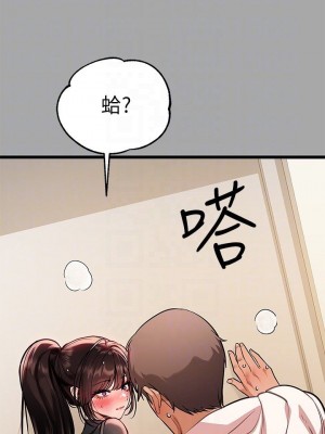 富家女姐姐 1-137 全集_2287