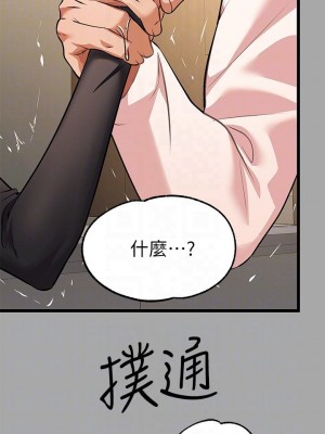 富家女姐姐 1-137 全集_2291