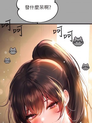 富家女姐姐 1-137 全集_2317