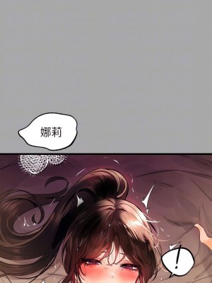 富家女姐姐 1-137 全集_2318