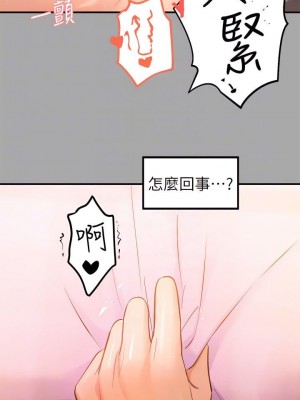 富家女姐姐 1-137 全集_2328