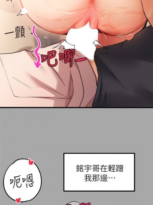 富家女姐姐 1-137 全集_2333