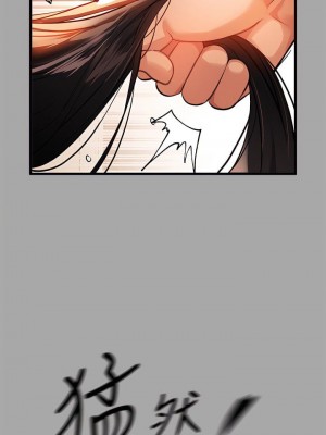 富家女姐姐 1-137 全集_2336