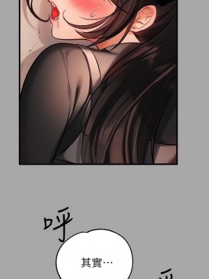 富家女姐姐 1-137 全集_2338