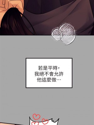 富家女姐姐 1-137 全集_2341