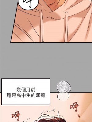 富家女姐姐 1-137 全集_2342