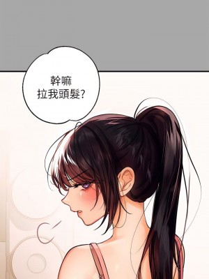 富家女姐姐 1-137 全集_2343