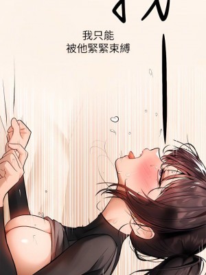 富家女姐姐 1-137 全集_2350