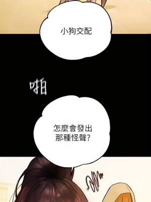 富家女姐姐 1-137 全集_2352