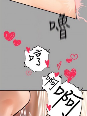 富家女姐姐 1-137 全集_2355