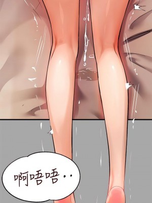 富家女姐姐 1-137 全集_2358