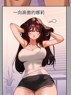 富家女姐姐 1-137 全集_2372