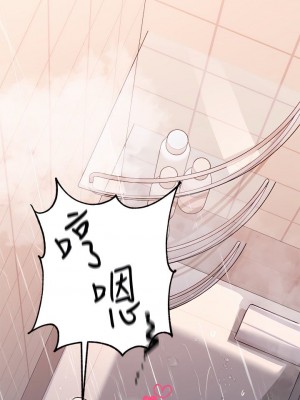 富家女姐姐 1-137 全集_2379