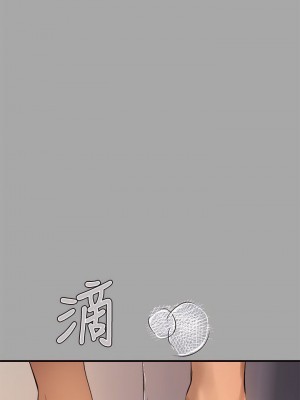 富家女姐姐 1-137 全集_2380