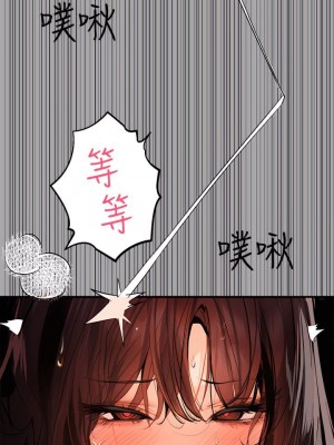 富家女姐姐 1-137 全集_2383