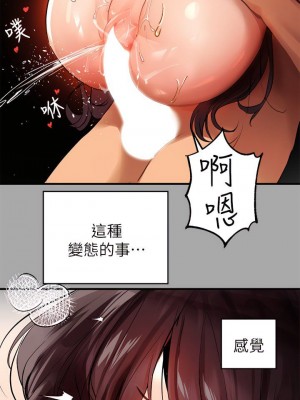 富家女姐姐 1-137 全集_2386