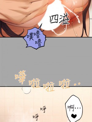 富家女姐姐 1-137 全集_2388