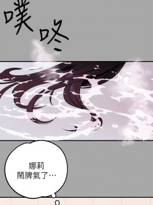 富家女姐姐 1-137 全集_2393