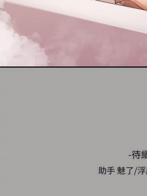 富家女姐姐 1-137 全集_2398