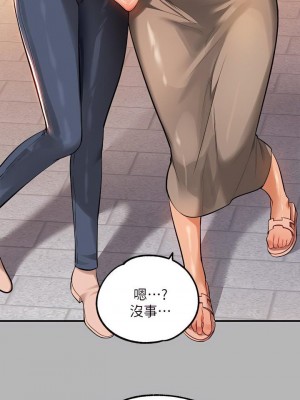 富家女姐姐 1-137 全集_2405