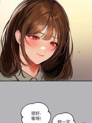 富家女姐姐 1-137 全集_2411