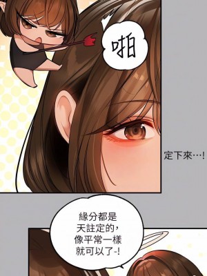 富家女姐姐 1-137 全集_2412