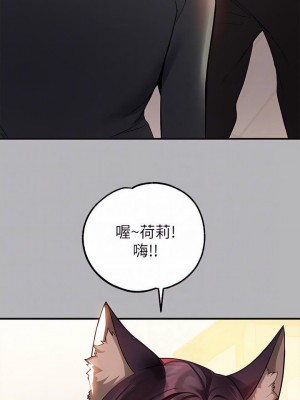 富家女姐姐 1-137 全集_2414