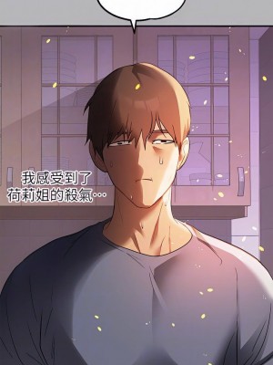 富家女姐姐 1-137 全集_2416