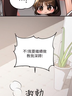 富家女姐姐 1-137 全集_2435