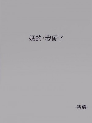 富家女姐姐 1-137 全集_2439