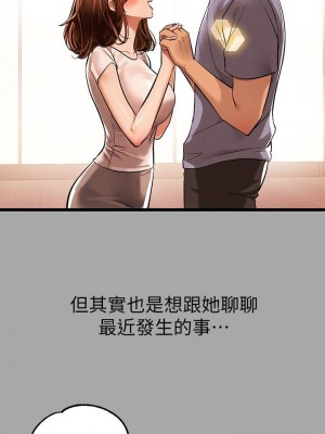 富家女姐姐 1-137 全集_2442