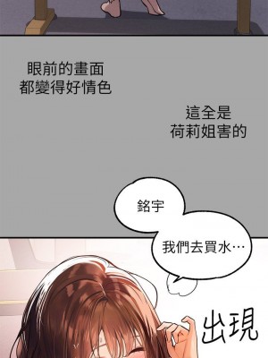 富家女姐姐 1-137 全集_2453