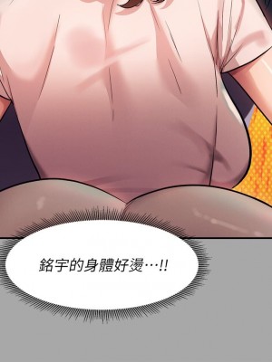 富家女姐姐 1-137 全集_2455