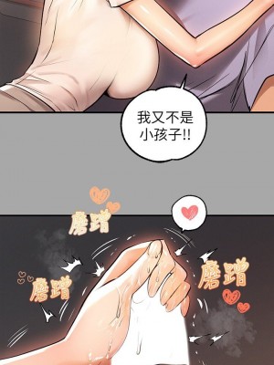 富家女姐姐 1-137 全集_2473