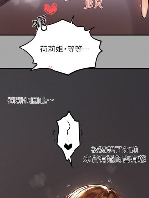 富家女姐姐 1-137 全集_2474