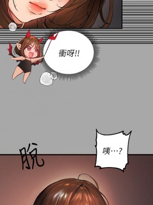 富家女姐姐 1-137 全集_2475