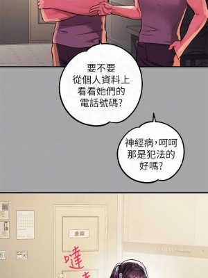富家女姐姐 1-137 全集_2489