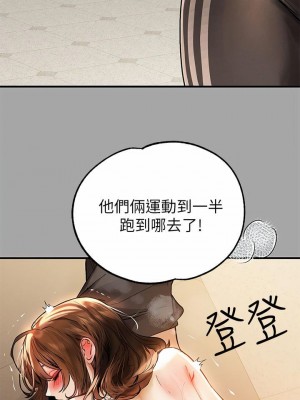 富家女姐姐 1-137 全集_2490