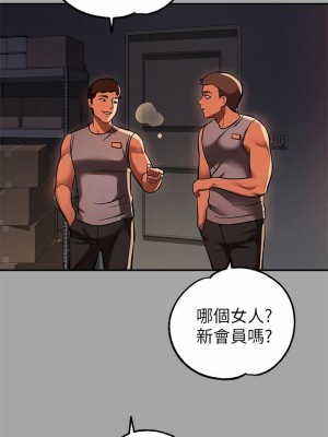 富家女姐姐 1-137 全集_2510