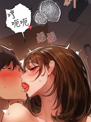 富家女姐姐 1-137 全集_2520