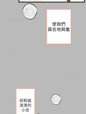 富家女姐姐 1-137 全集_2524