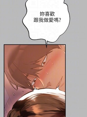 富家女姐姐 1-137 全集_2528