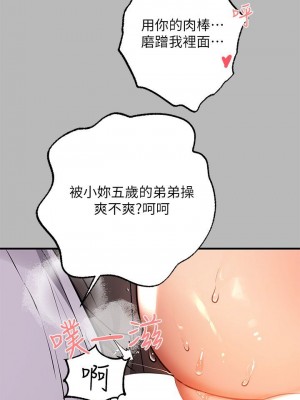 富家女姐姐 1-137 全集_2529