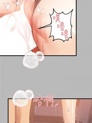 富家女姐姐 1-137 全集_2545