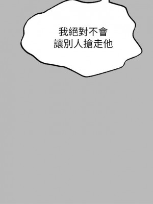 富家女姐姐 1-137 全集_2547