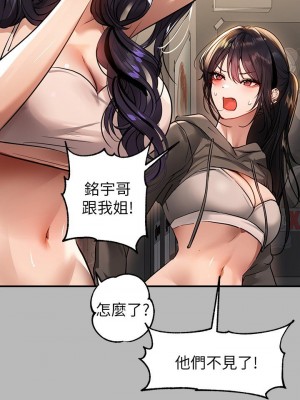 富家女姐姐 1-137 全集_2548