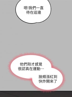 富家女姐姐 1-137 全集_2550