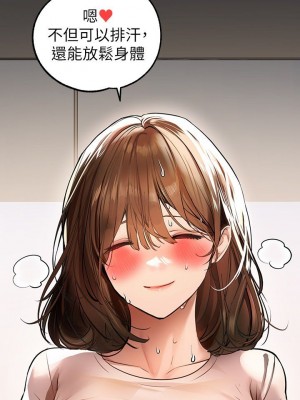 富家女姐姐 1-137 全集_2551